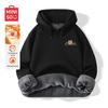 Men's Fleece-Lined Hooded Sweatshirt