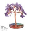 Natural Amethyst Stone Money Tree Ornament Chakra Crystal Chip Life Tree Resin Base Creative Home Desk Decor