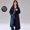 [100% Sheepskin Long Coat] Autumn/Winter Suit Collar Double Breasted Loose Luxury Women's Coat