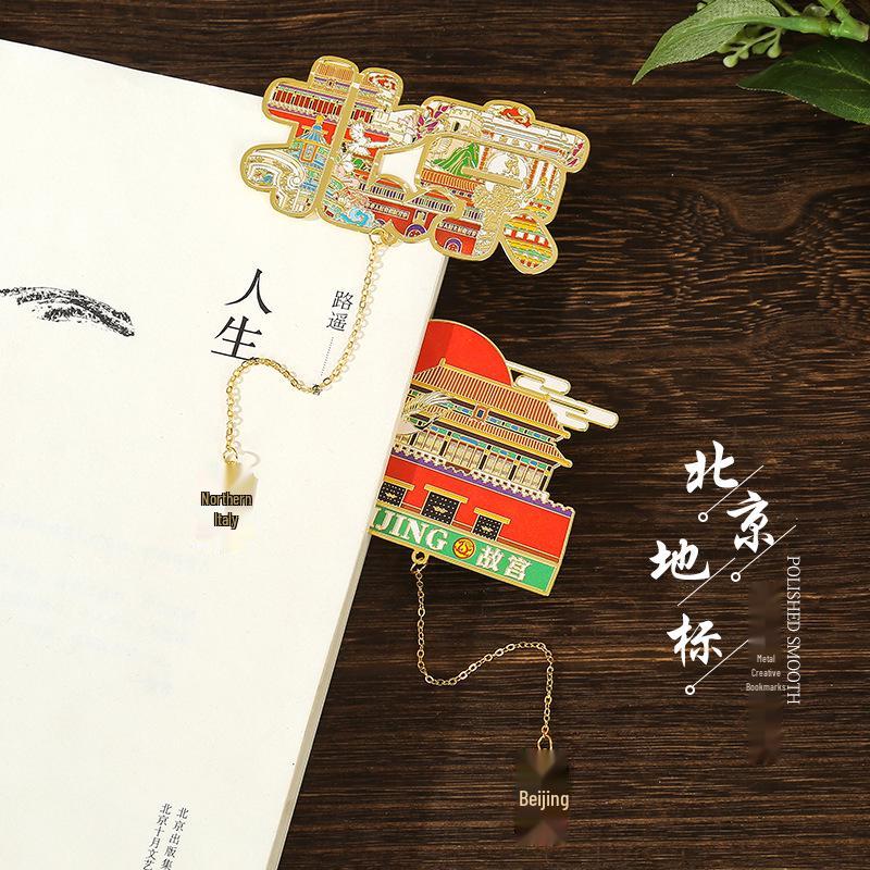 Культурный сувенир из Пекина: Запретный город, Храм Неба, Великая стена Металлические закладки - Подарки в древнем стиле
