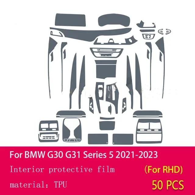 For BMW G30 G31 Series 5 - Car Interior Center console Transparent TPU Protective film Anti-scratch Repair film PPF film