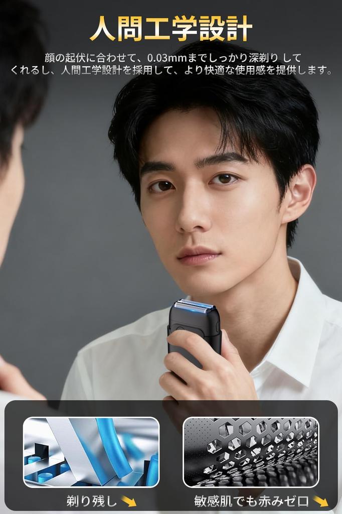 Compact Electric Shaver for Men New Reciprocating Shaver for Close IPX7 Full Body Low Electric LED Battery Level Rechargeable Fast 120 Minutes of
