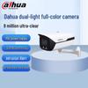 Dahua 8MP 4K POE Уличная IP-камера-пуля с ночным видением CN-вилка (адаптер в комплекте)