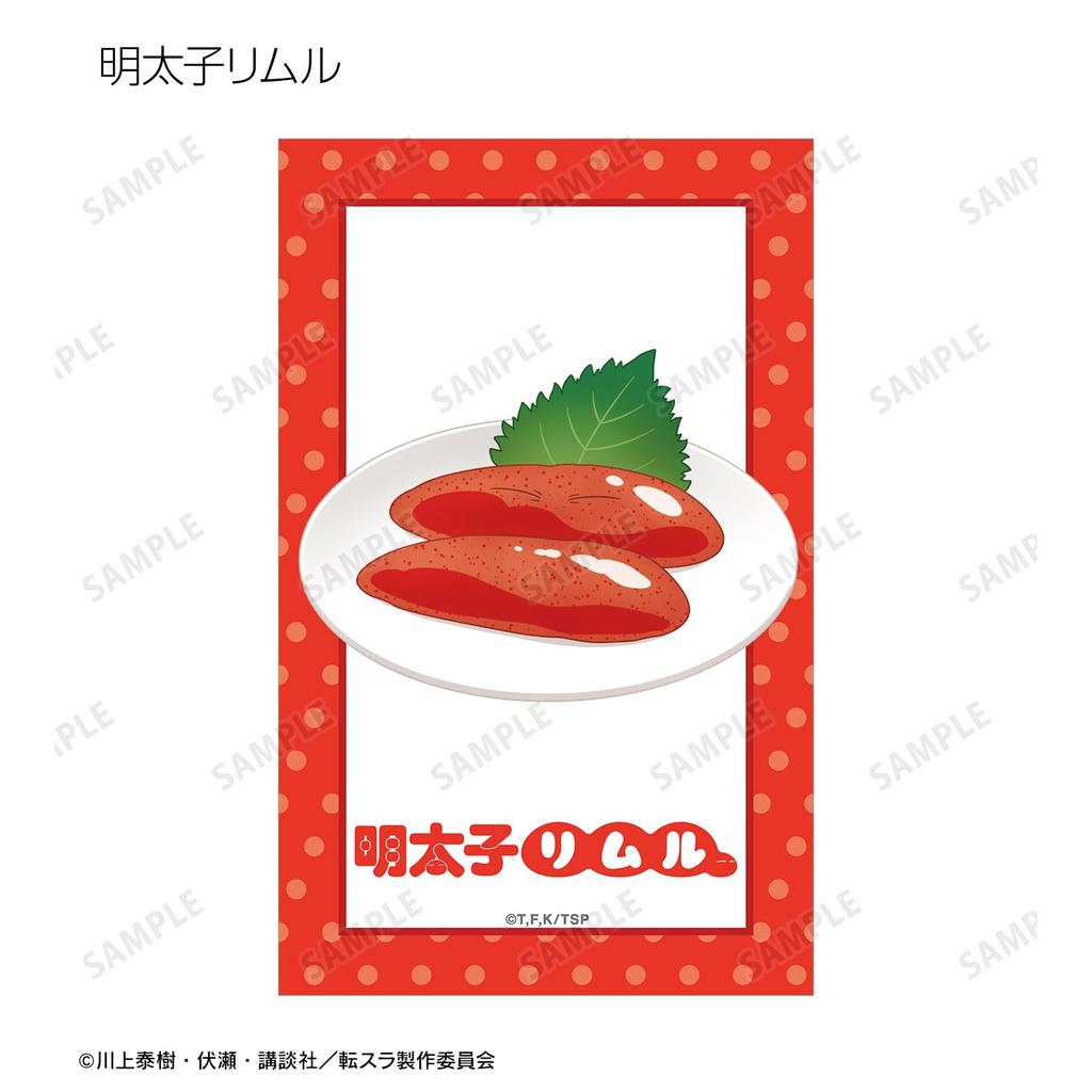 That Time I Got Reincarnated as a Slime Trading Local Slime Rimuru Illustration Card Kyushu Okinawa Box ver. & 8-Piece