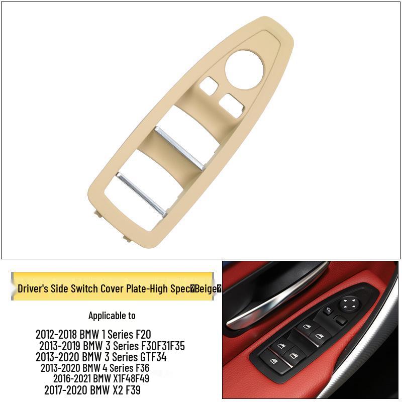 BMW 1/3/4 Серии X1/X2 F30 Накладка на рамку переключателя двери/стеклоподъемника