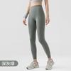 Lycra yoga pants summer nude casual sports fitness pants high waist abdomen no embarrassment line tight yoga clothes women