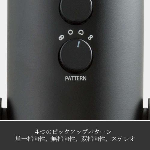 Logitech G Blue Yeticaster Yeti BM400C USB Gaming Microphone, Condenser Microphone for Mac, PS5, PS4, and PC. Includes Microphone, Microphone Stand, a