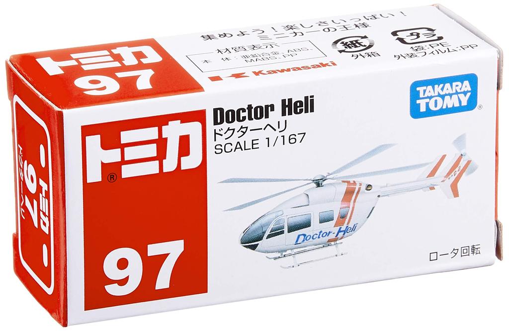 Takara Tomy 97 Doctor Helicopter Miniature Car Toy for Males Ages 3 and Up Boxed Toy Safety Standards Meet ST Mark Certification TOMICA "Tomica No.