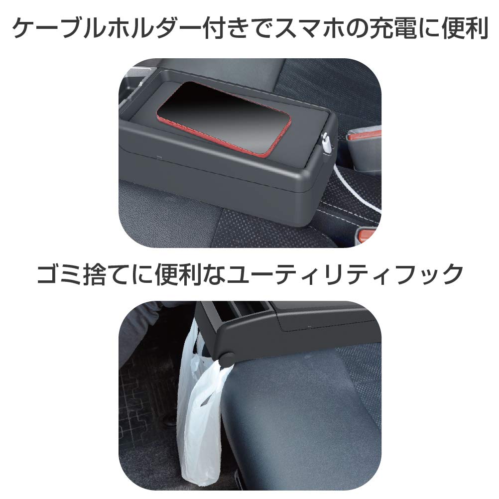 Seikosangyo EE-38 EXEA Console Tray, Car Storage Supplies, Black