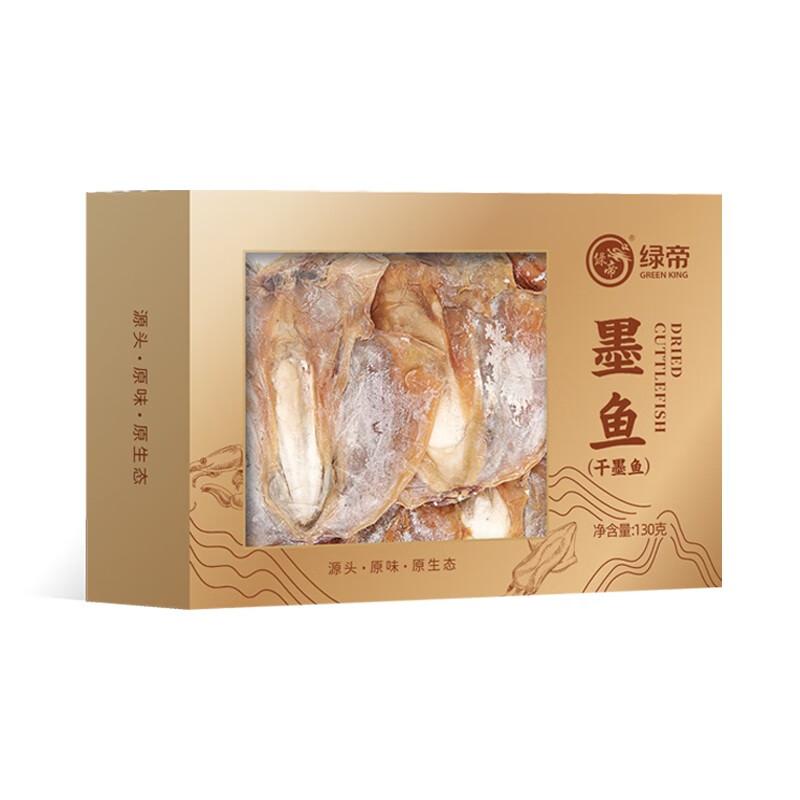 Green King Cuttlefish Snack