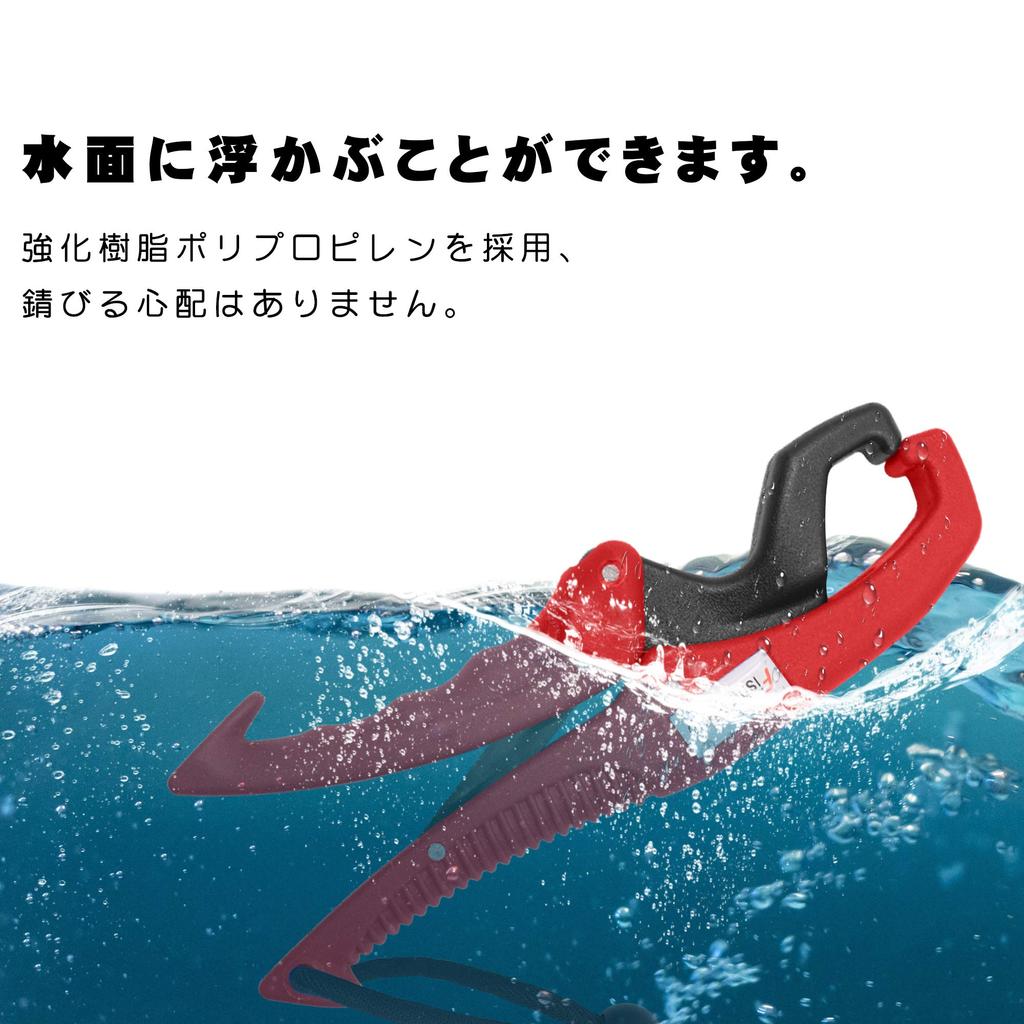 Rust-proof Plastic Fish Grip, Ultra-Lightweight, Floating Fish Grabber with Safety Rope (Red, Small)