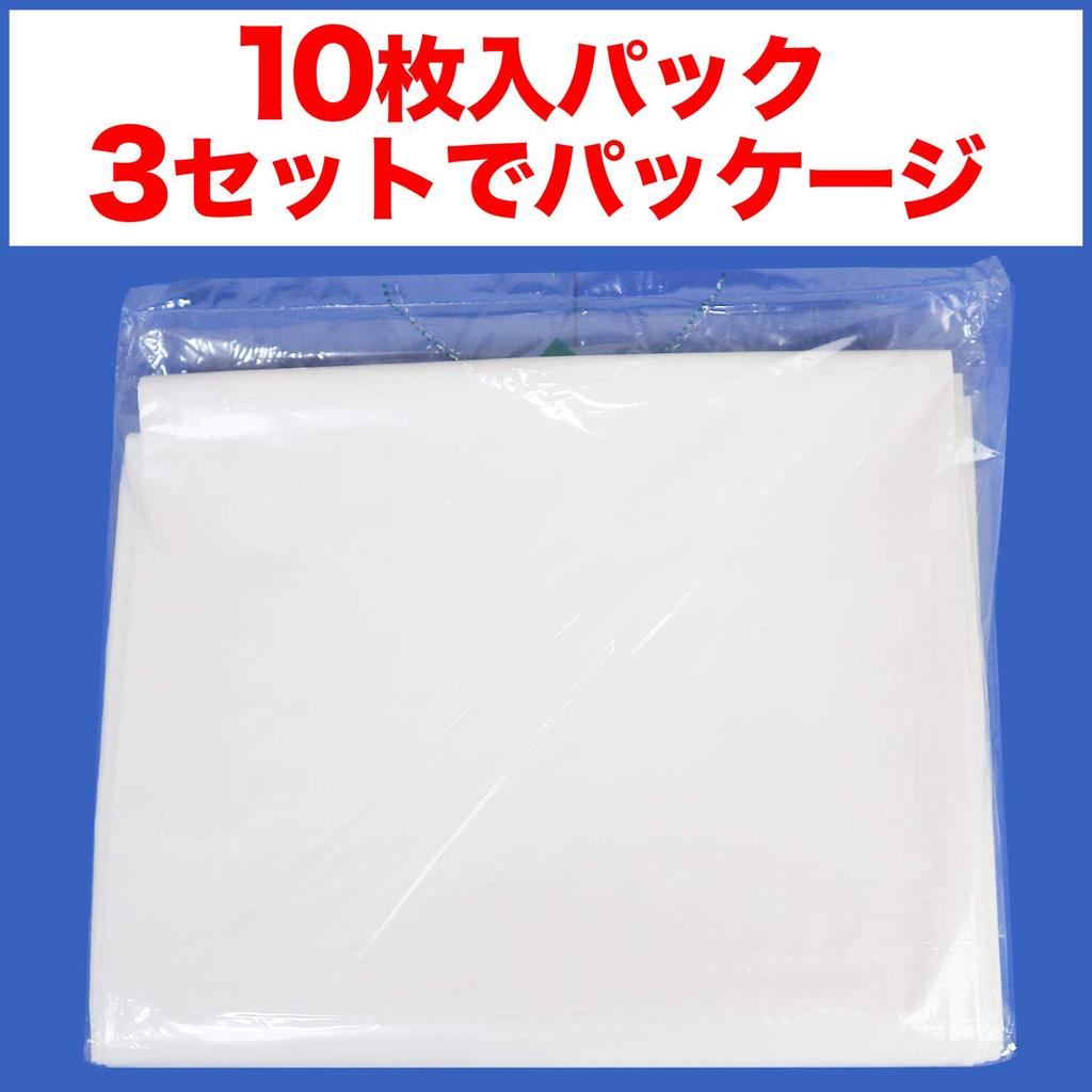 Garbage Bag 70L Translucent Width 800x Height 900mm 40 Microns 10 Pieces X 3 Books (milky White) [30 Pieces]