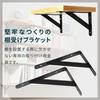 Tokuraku Shoten L-Shaped Shelf Brackets, Iron Brackets, Set of 10, Large Capacity, Wall-Mounted Storage, Bookshelves, Shoe Cabinets, Stable and Durabl