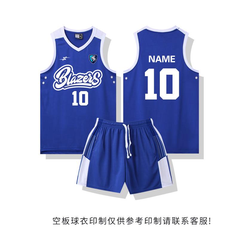 Basketball Uniform Set for Men and Women, Training Sports Vest, Adult Burgundy American Digital Printed Jersey, Team Competition Uniform