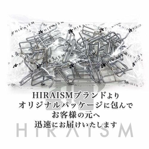 HIRAISM Net Hooks, Wire Net Mesh Panel Hanger Hooks for Storage, Display, 30-Piece Set (50mm)