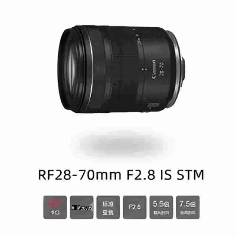 Canon EOS R5 Mark II Full-Frame Mirrorless Camera with RF 28-70mm F2.8 Lens Kit (CN version)