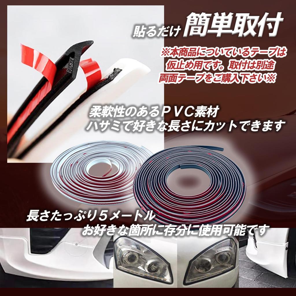 TIGRE BLANC Aero Molle T-образный, общего назначения, заполнитель зазоров, двусторонняя лента, защита кромки двери,