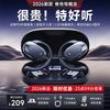 MVKO Спортивные Bluetooth-наушники с открытым ухом и костной проводимостью