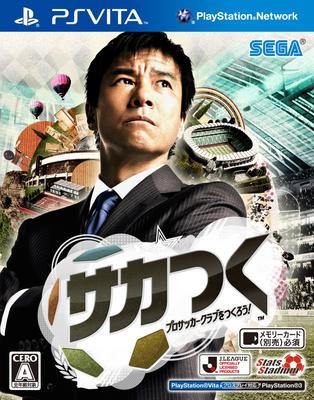 Создадим профессиональный футбольный клуб PSVita Let's! -
