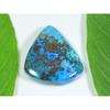 47Cts. AA++ Натуральный Азурит Кристалл Груша Кабошон Драгоценный Камень Россыпью 27X31X08 MM SK-622