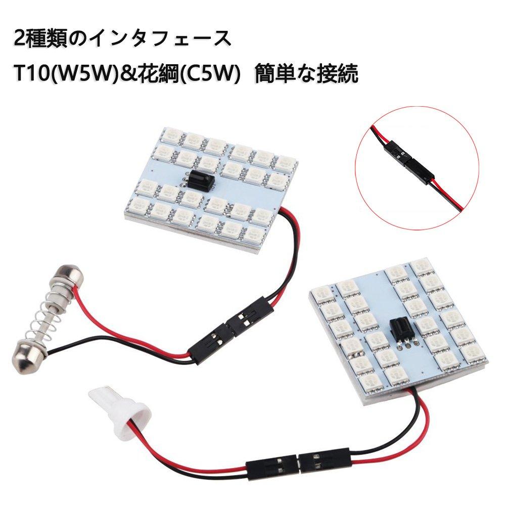 1797 Светодиодная панель для комнатного светильника T10 RGB светодиодная лампа C5WW5WLED для салона автомобиля, плафон T10, гирлянда 2 типа с адаптером, дистанционное управление, 12 В Ca