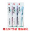 Набор зубных щеток Yishuayoupin Hanhou: Мягкая и средняя щетина, для взрослых, унисекс, для пар, упаковка из 2 штук/по одной штуке.