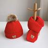 Kids Winter Hat Scarf Set Soft Knitted Warm Pom Pom Skull Cap And Neck Warmer Cold Weather Set for Boys Girls Toddlers