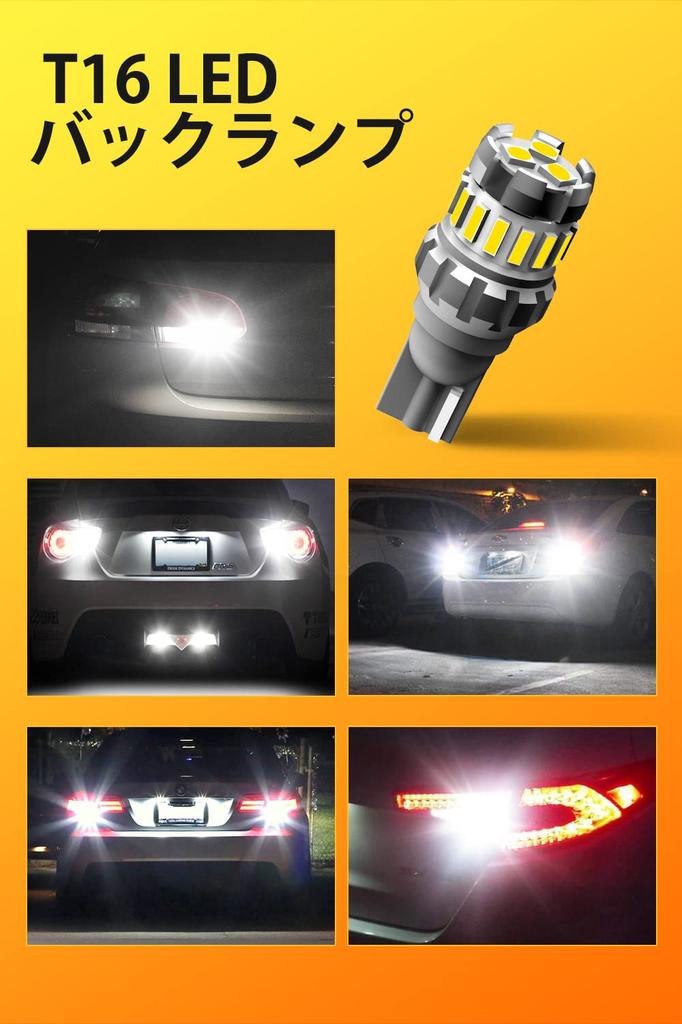 Светодиодная лампа заднего хода OXILAM T16, Сверхяркая, Встроенный канселлер, Canbus T15 W16W, Неполяризованная, Белая (2-Pack)