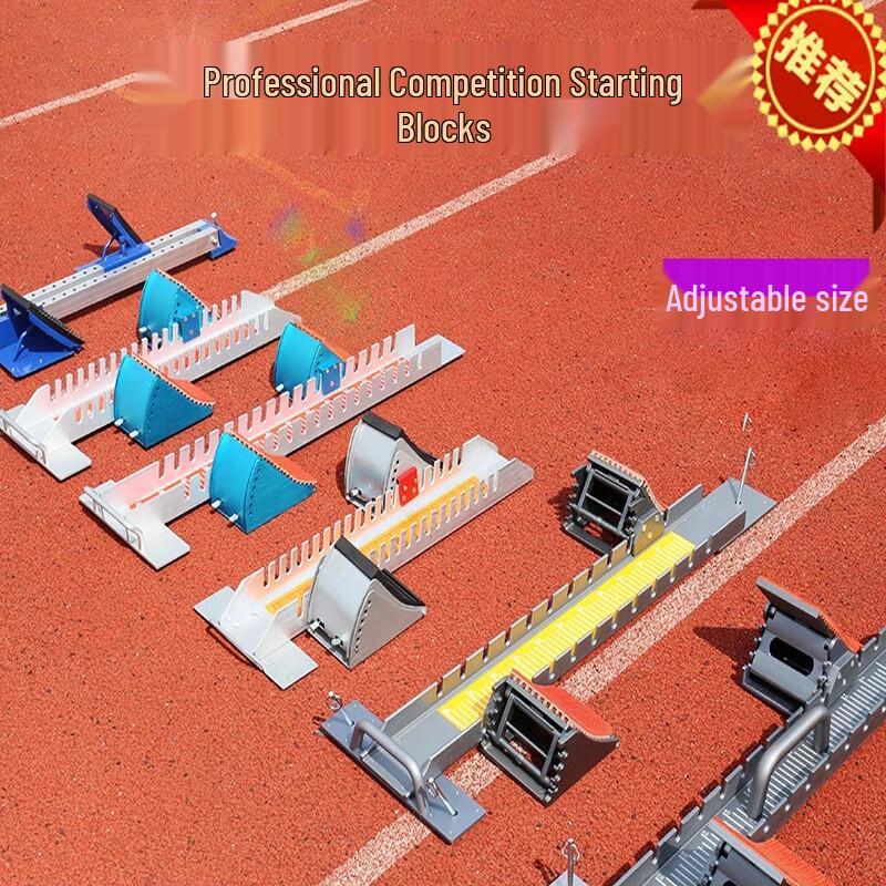 Adjustable Aluminum Alloy Starting Blocks