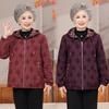 Autumn Hooded Jacket New Short Jacket Top Old Lady Clothes