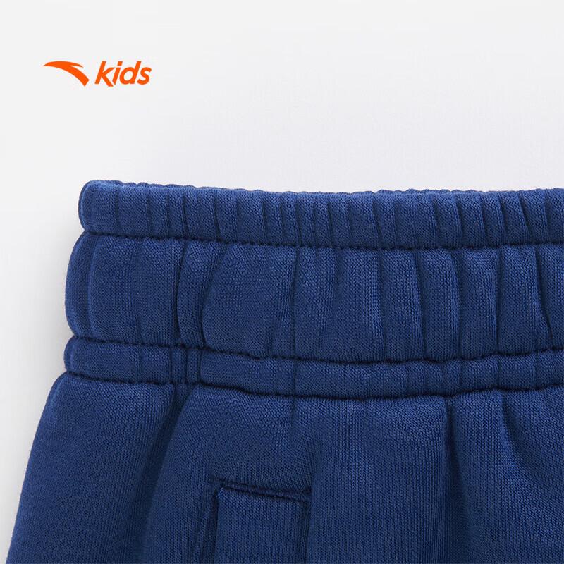 Anta Girls' Winter Warm Knit Joggers A62447711