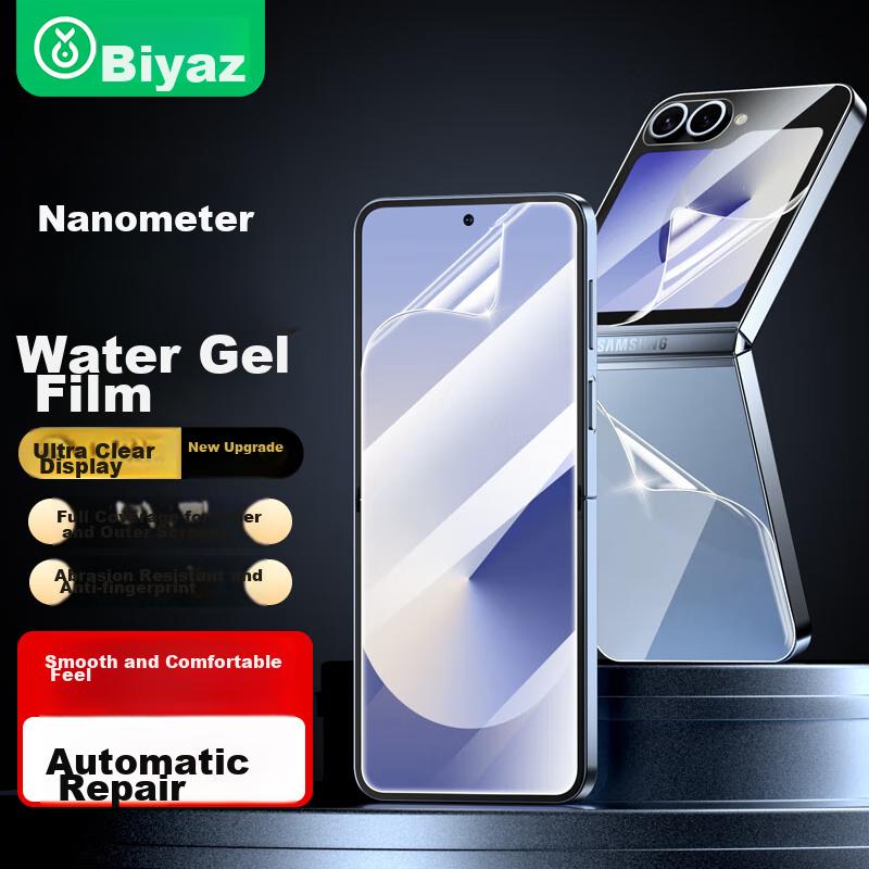 Full Screen Hydrogel Film for Samsung Z Flip7FE And Z Flip6, Soft Screen Protector Screen Three-Piece Set, HD Non-Tempered Full Adhesive Protection