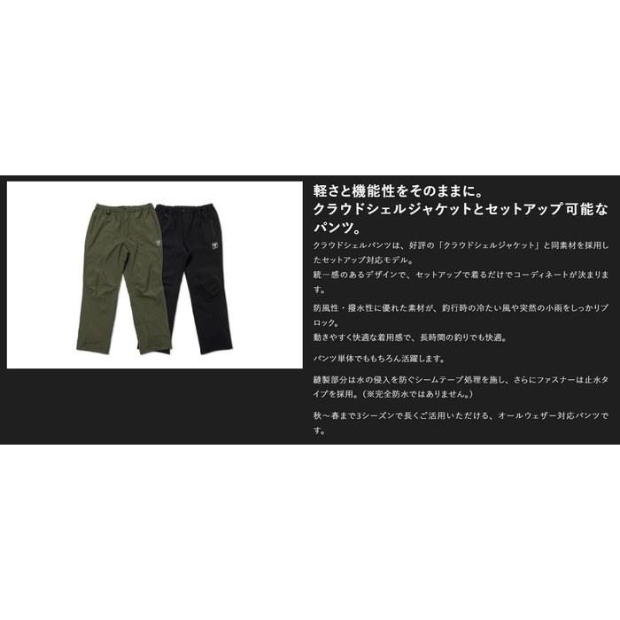 [Jackall] Cloud Shell Pants PA-A002 (Black, M)