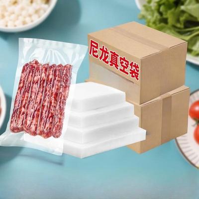 Коммерческие нейлоновые пакеты для вакуумной упаковки Handon