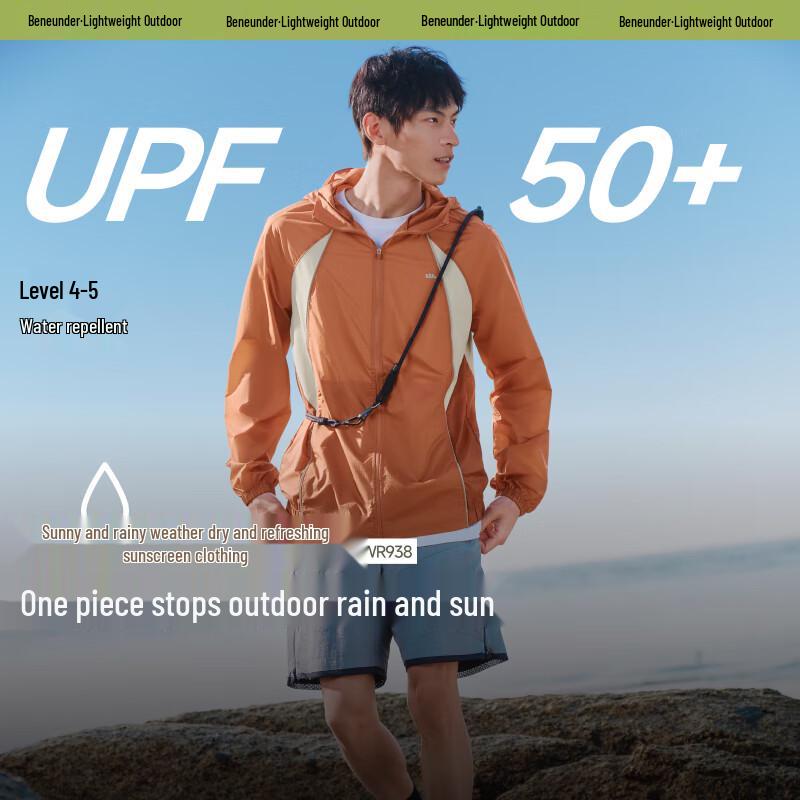 beneunder Мужская уличная куртка с капюшоном WR938, защита от солнца UPF 50+, быстросохнущая