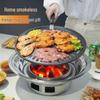 UOSU Round Stainless Steel Korean BBQ Grill