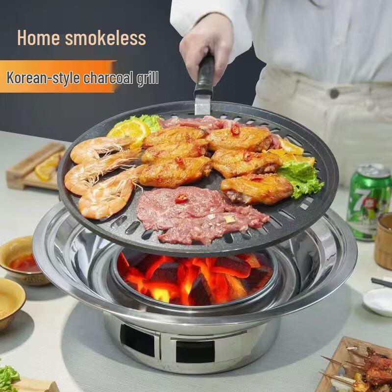 UOSU Round Stainless Steel Korean BBQ Grill