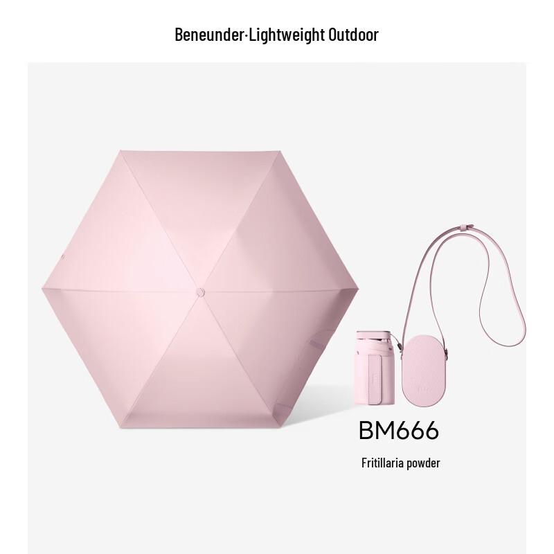 Beneunder BM666 UV Protection Sun Umbrella