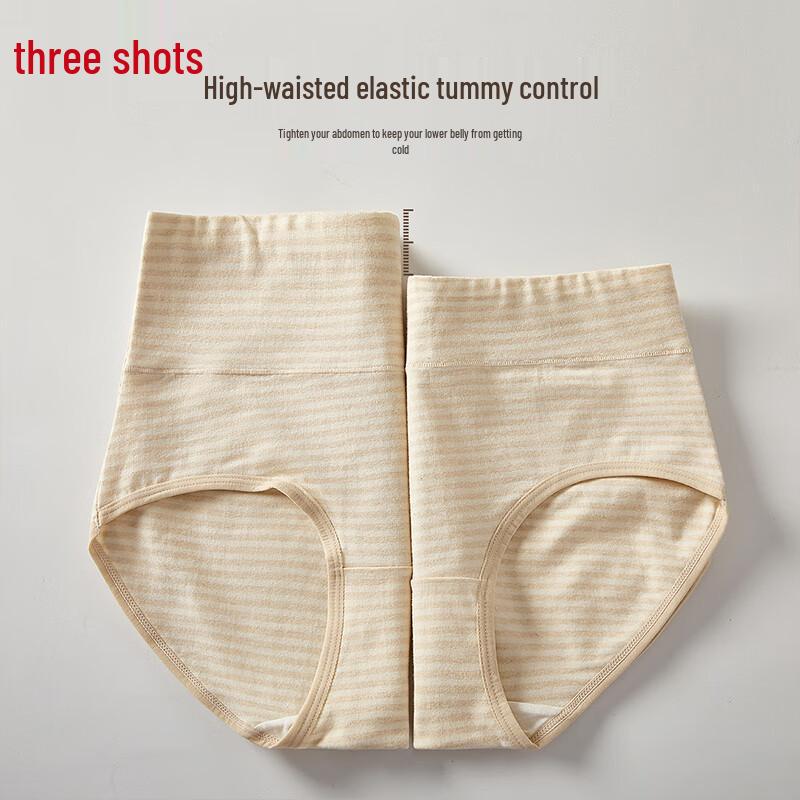 Three Guns Cloud Feel Women's High-Waist Antibacterial Cotton Briefs