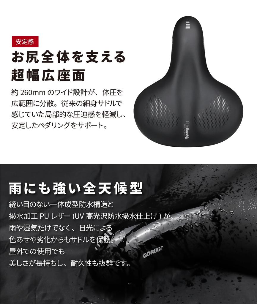 GORIX Bicycle Suspension Saddle for Cross Thick Road Bike Rear Shock Spring Sports Design Bikes, Cushion, Waterproof, Wide, Built-in Spring, Seat,