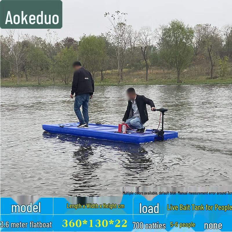 Прочный пластиковый рыболовный и штурмовой катер Aokedu