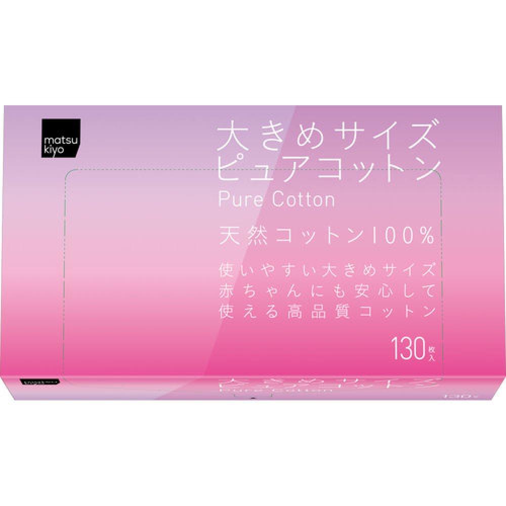 Matsukiyo Large Size Pure Cotton 130 Sheets