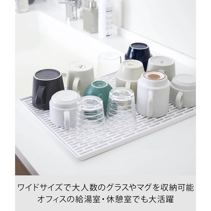 Yamazaki Wide Glass & Mug Stand White, Approx. W42.5 x D30.7 x H1.5cm, Tower 3328