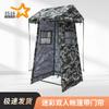 3516 Outdoor Sentry Booth Tent