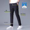 2023 Men's Korean Casual Ice Silk Summer Trousers – Lightweight, Breathable, Loose-Fit Sports Pants
