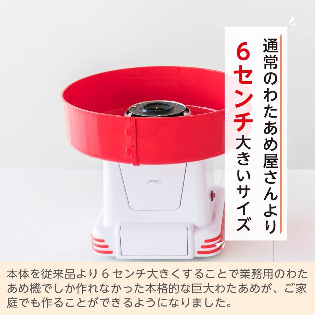 Магазин сладкой ваты Jumbo Приготовление сладкой ваты Наслаждайтесь гигантской сладкой ватой дома Наслаждайтесь ею вместе с детьми Легко чистить Можно готовить из конфет Праздничная атмосфера дома