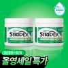 Stridex [Кератин Себум] Stridex Sensitive Пэды Двойной План 55 Листов+55 Листов