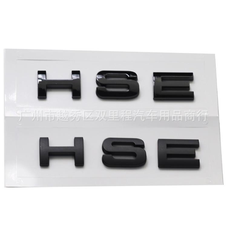 Suitable for Land Rover Range Rover modified personalized HSE letter badge, rear tailgate badge, rear emblem badge car sticker NGG9