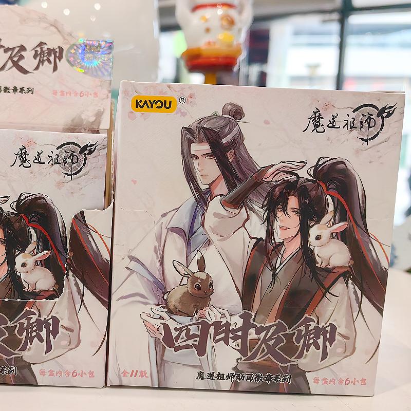 Оригинальная коллекционная карточка Mo Dao Zu Shi Unfettered Collection Card Глава "Пьяный сон" Том 5 Лань Ванцзи Вэй Усянь Аниме Коллекционные карточки