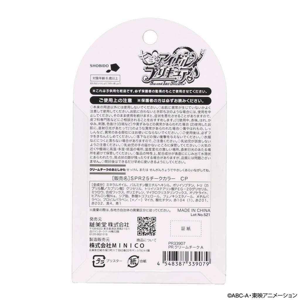 Shobido Idol Precure Кремовые румяна A PR33907